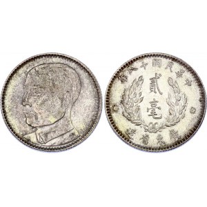 China Kwangtung 20 Cents 1924 (13)