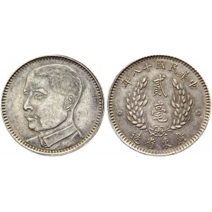 China Kwangtung 20 Cents 1929