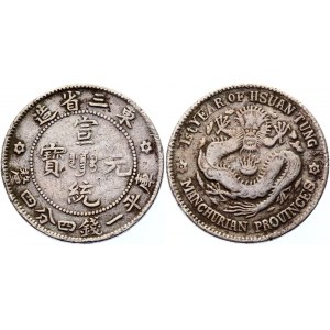 China Manchuria 20 Cents 1908