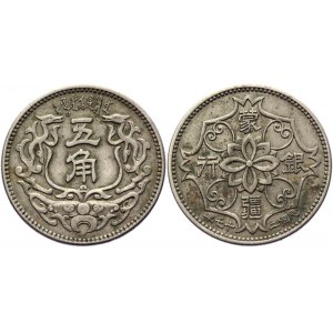 China Manchukuo Meng Chiang Bank 5 Chiao 1938 (27) Japanese Occupation
