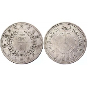 China Sinkiang Dollar 1949 // 38