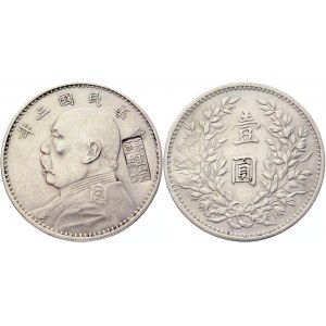 China Szechuan 1 Dollar 1934