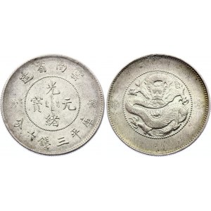 China Yunnan 50 Cents 1920 - 1931 (ND)