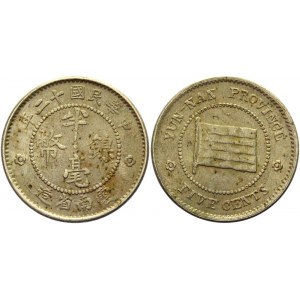 China Yunnan 5 Cents 1923