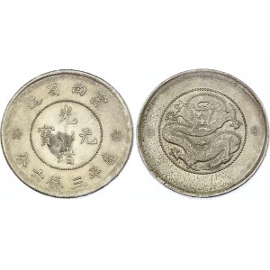 China Yunnan 50 Cents 1949 (ND)