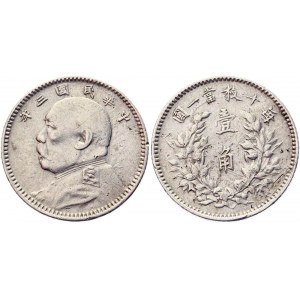 China Republic 10 Cents 1914