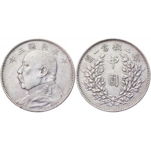 China Republic 50 Cents 1914