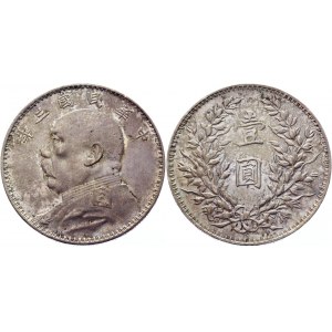 China Republic 1 Dollar 1914 (3)