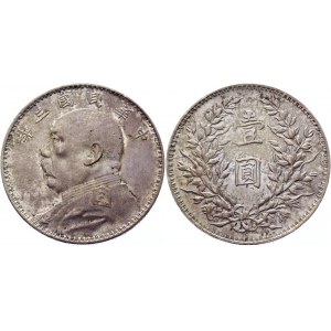 China Republic 1 Dollar 1914 (3)