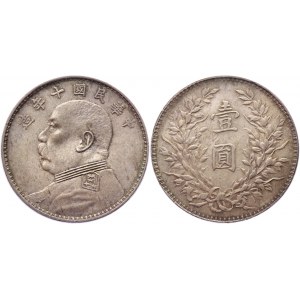 China Republic 1 Dollar 1921 (10) (VIDEO)