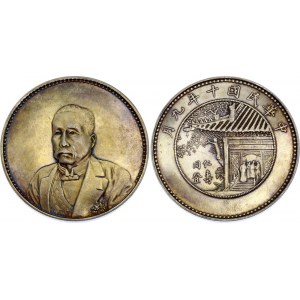China Republic 1 Dollar 1921 (10) Collectors Copy!