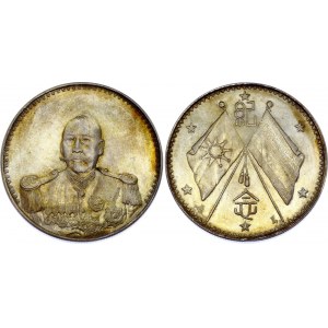 China Republic 1 Dollar 1923 (ND) Collectors Copy!