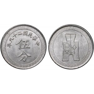 China Republic 5 Fen 1940