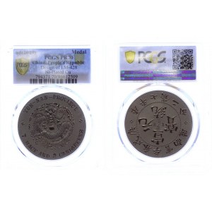 China Republic Spring Dollar Medal 2019 (ND) PCGS PR70