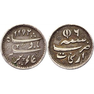 British India 1/4 Rupee 1823 AH 1172//6 Madras Presidency