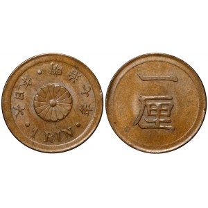 Japan 1 Rin 1874 (7 Year )