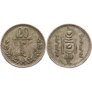 Mongolia 20 Mongo 1937 AH 27