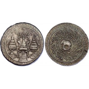 Thailand 1/8 Baht / Fueang 1860 (ND)