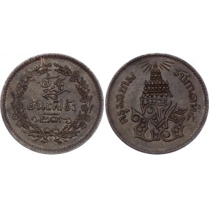 Thailand 1 Att - 1/8 Fuang 1875 (1236)
