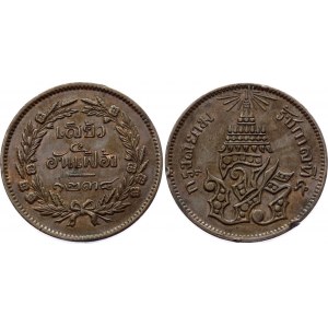 Thailand 2 Att - 1/4 Fuang 1877 (1238)