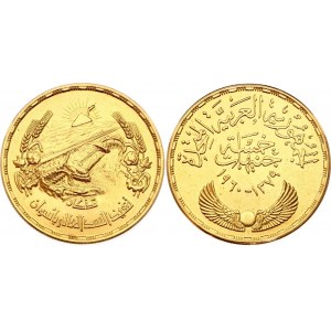 Egypt 5 Pounds 1960 AH 1379