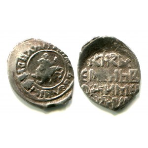 Russia Union Coin Vasiliy Dmitrievich & Simeon Volodimerovich 1423 - 1425 R-5