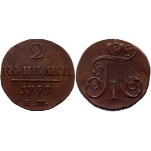 Russia 2 Kopeks 1799 ЕМ