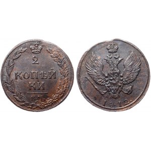 Russia 2 Kopeks 1812 КМ