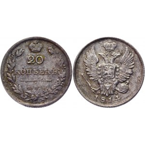 Russia 20 Kopeks 1814 СПБ ПС