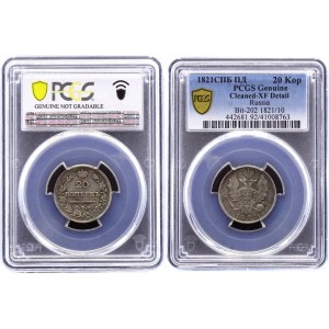 Russia 20 Kopeks 1821 СПБ ПД PCGS XF