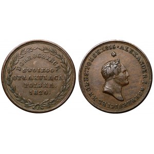 Russia Bronze Jeton In memory of Alexander I 1826