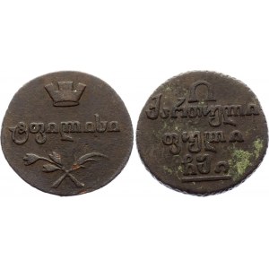 Russia - Georgia 1/2 Bisti 1810 R1