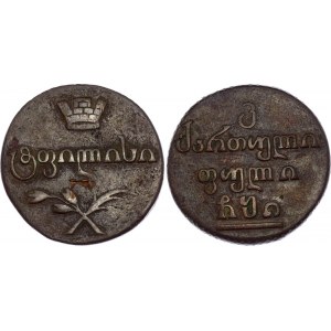 Russia - Georgia Bisti 1810