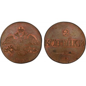 Russia 2 Kopeks 1832 CM PCGS MS63 TOP!