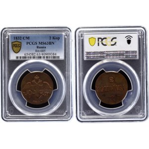 Russia 2 Kopeks 1832 CM PCGS MS63 TOP!