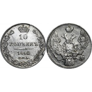 Russia 10 Kopeks 1842 СПБ АЧ