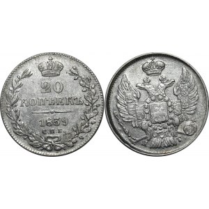 Russia 20 Kopeks 1839 СПБ НГ