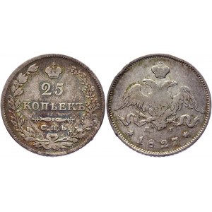 Russia 25 Kopeks 1827 СПБ НГ