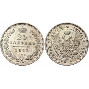 Russia 25 Kopeks 1847 СПБ ПA