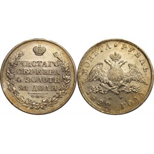 Russia 1 Rouble 1829 СПБ НГ