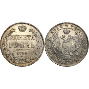 Russia 1 Rouble 1834 СПБ НГ