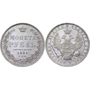 Russia 1 Rouble 1851 СПБ ПА