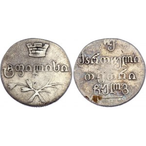 Russia - Georgia 2 Abazi 1833 BK