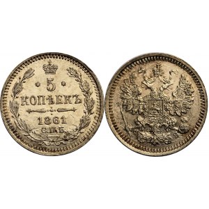 Russia 5 Kopeks 1861 СПБ ФБ