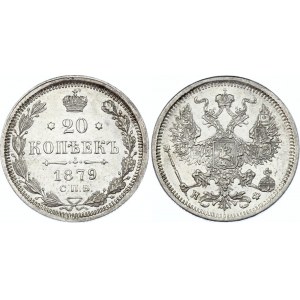 Russia 20 Kopeks 1879 СПБ HФ