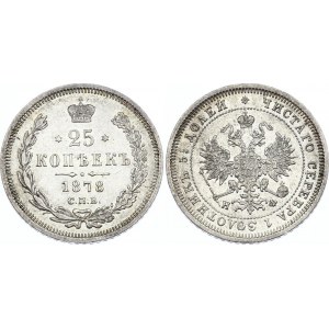 Russia 25 Kopeks 1878 СПБ HФ