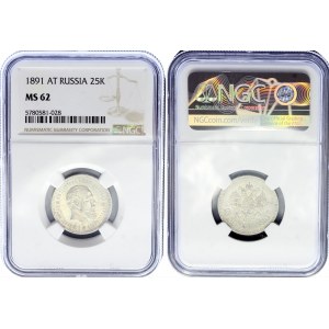 Russia 25 Kopeks 1891 АГ R NGC MS62