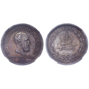 Russia 1 Rouble 1883 NNR MS62