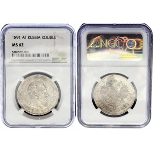 Russia 1 Rouble 1891 АГ NGC MS62