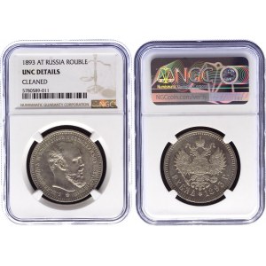 Russia 1 Rouble 1893 АГ NGC UNC